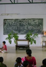 Education Campaign