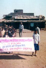 Education Campaign