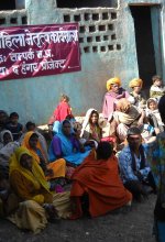 Panchayat Level Meeting