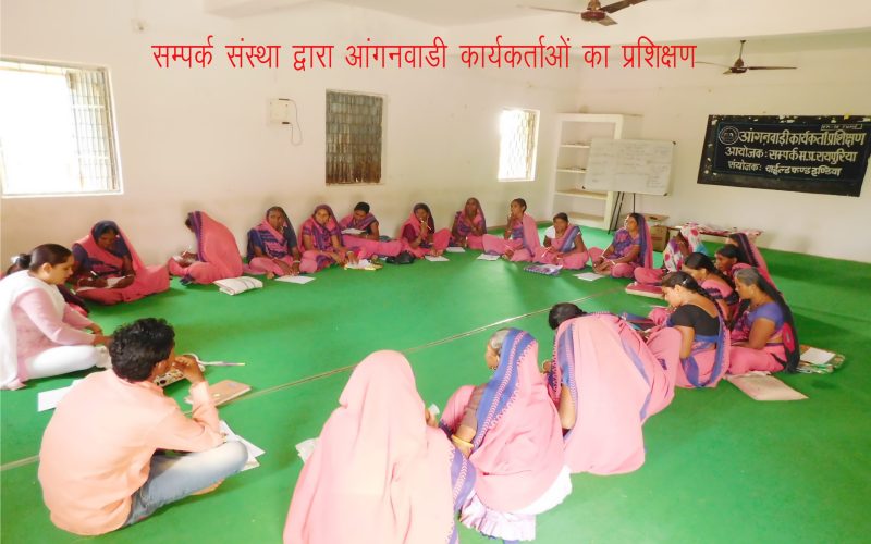 Anganwadi karykarta karyshala (2)